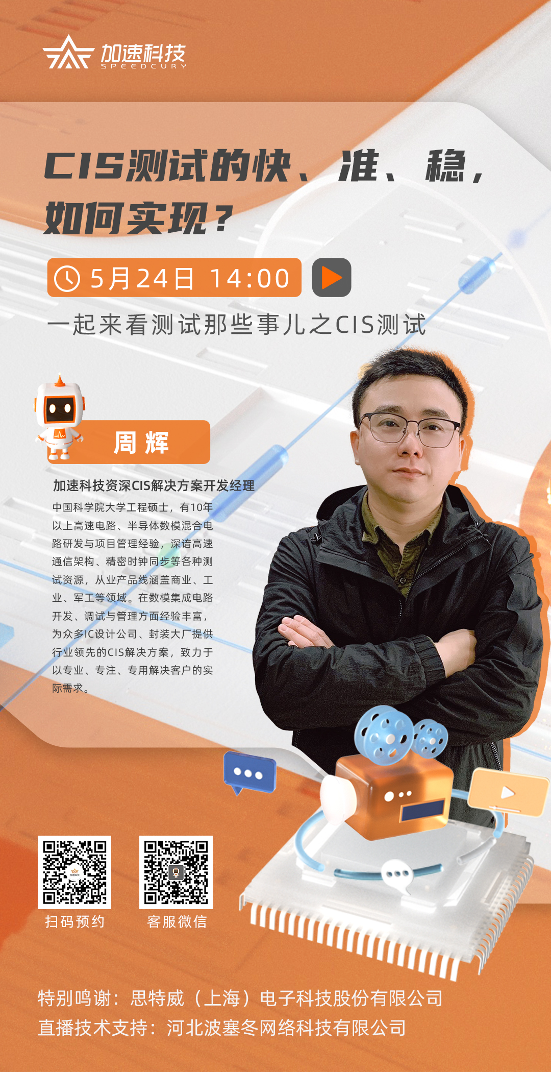 长征娱乐 | 独立电影佳作与破圈之道