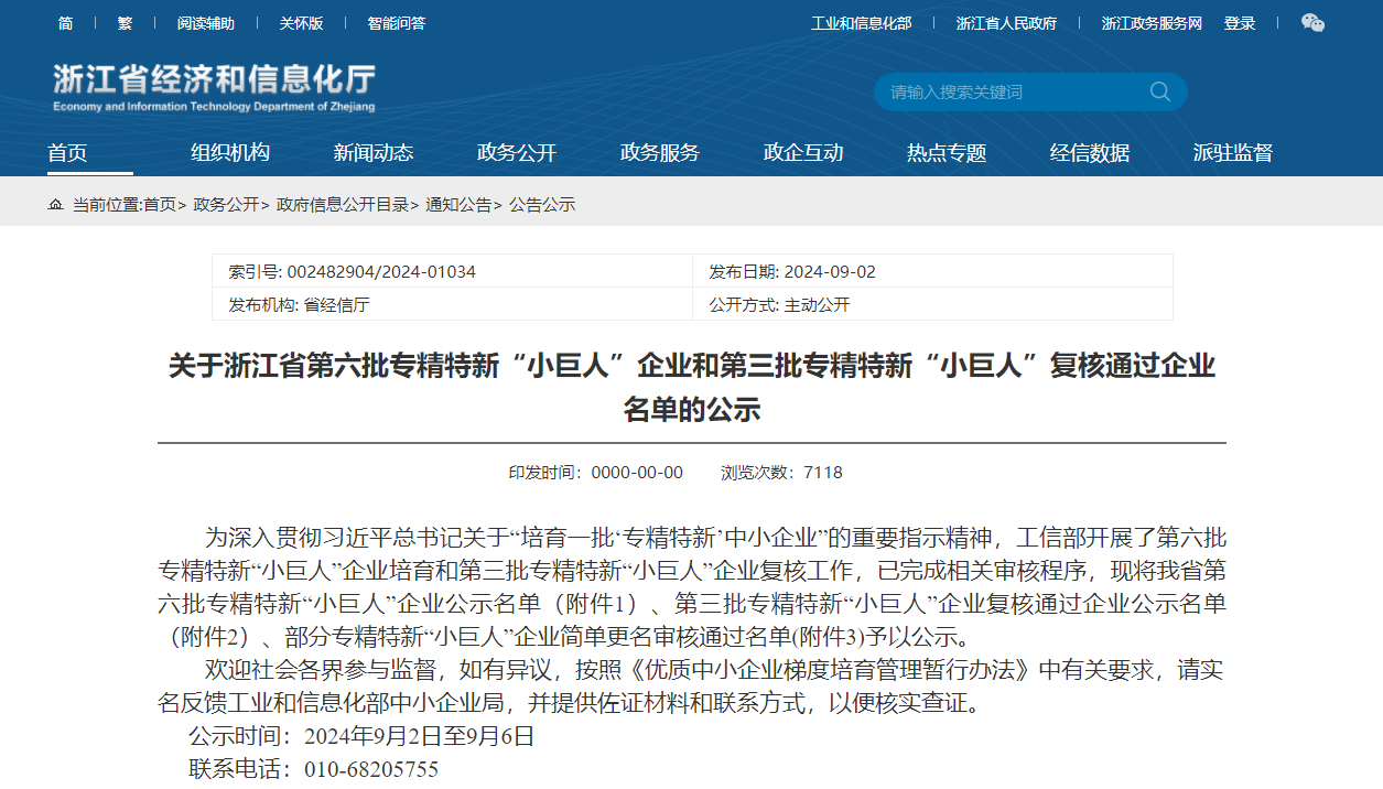 长征娱乐 | 独立电影佳作与破圈之道