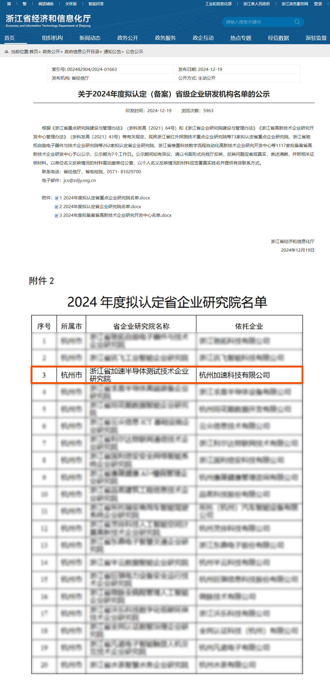 长征娱乐 | 独立电影佳作与破圈之道