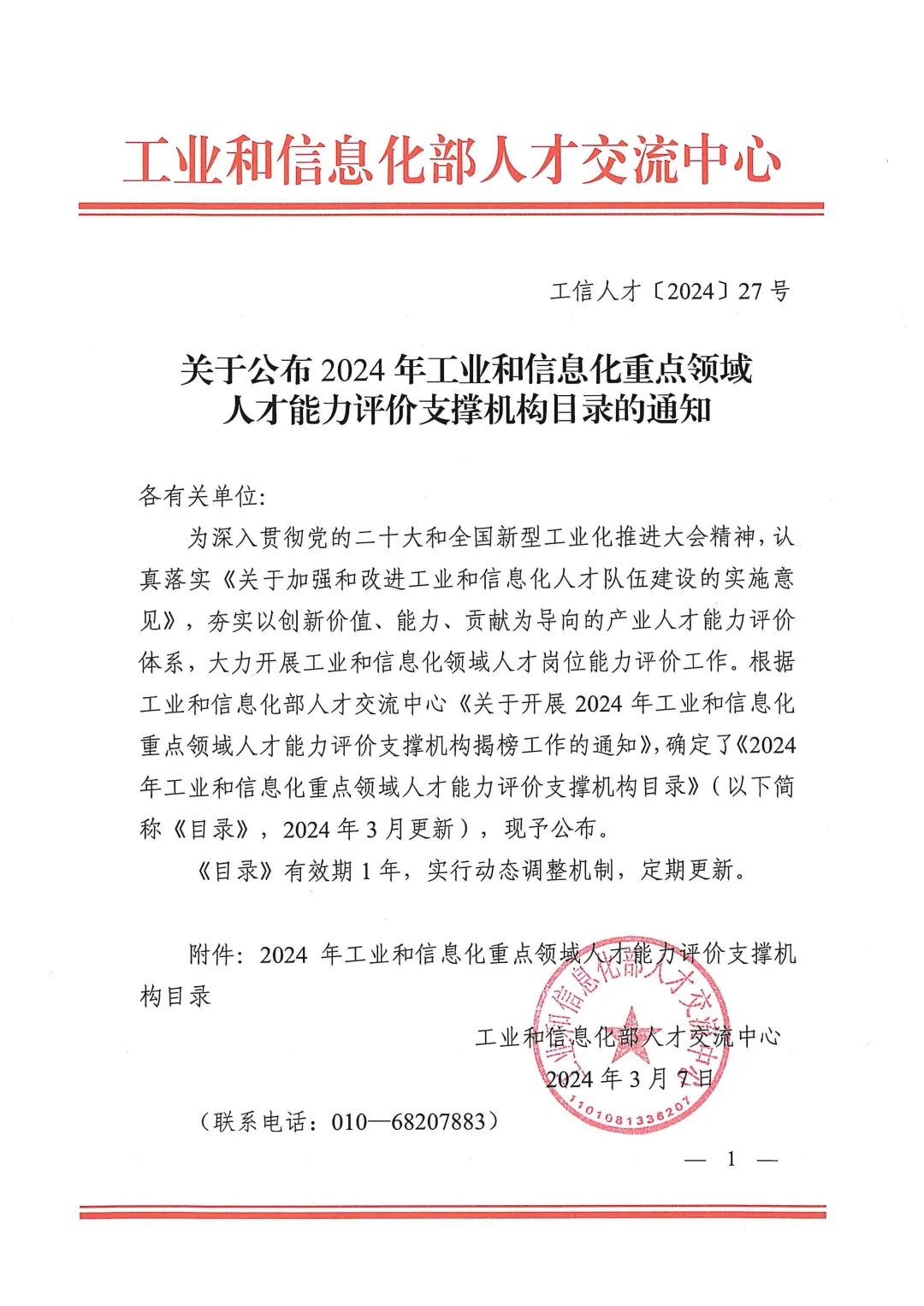 长征娱乐 | 独立电影佳作与破圈之道